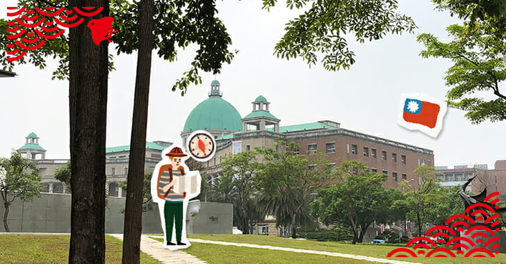 台湾の大学見学